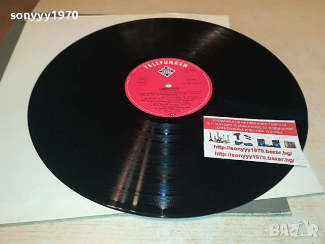 PETER MAFFAY-GERMANY 2204222007, снимка 2 - Грамофонни плочи - 36540095