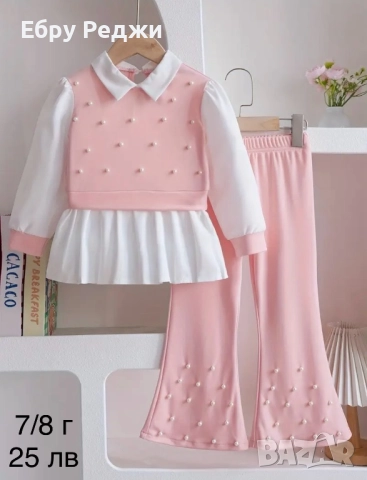 Детски дрехи , снимка 10 - Детски комплекти - 52008812