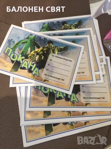 Голяма Пинята -36% намаление Хълк / Hulk 24.90 лв, снимка 8 - Други - 30328012