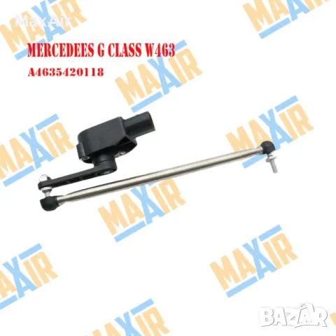 Сензор (датчик, кантар) за ниво на светлини Mercedes G Class W463, снимка 4 - Части - 50164725