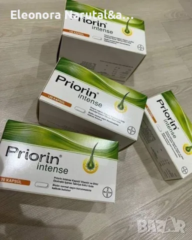 Приорин капсули 120 таблетки