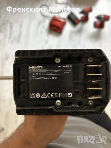 Hilti  Хилти Винтоверт Импакт Гайковерт Nuron батерия и зарядно батерии, снимка 15 - Други инструменти - 55807840
