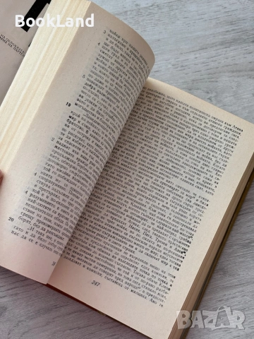 Тукидид| История на Пелопонеската война , снимка 9 - Други - 53200111