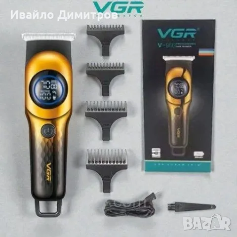 ТРИМЕР ЗА КОСА И БРАДА V-966 ЗЛАТЕН