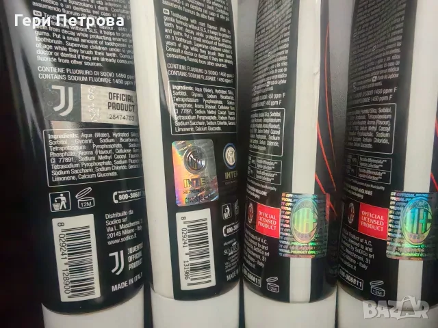 Пасти за зъби Milan , Juventus, Inter, снимка 4 - Козметика за лице - 55887942