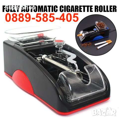Електрическа машинка за пълнене / свиване на цигари , снимка 1 - Празни пълнители - 40186126