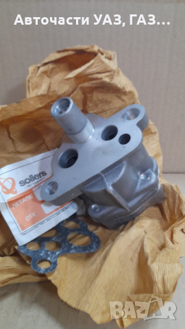 Маслена помпа ГАЗ-66 