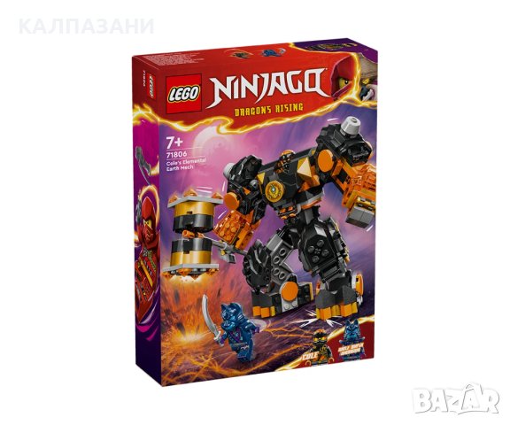 LEGO® NINJAGO® 71806 - Елементният земен робот на Коул, снимка 1 - Конструктори - 44349807