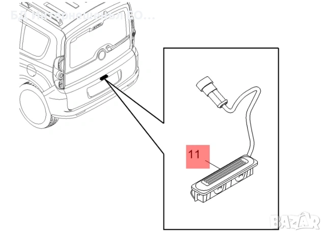 51829929 Бутон за отваряне на багажник Fiat, Doblo MK2 Facelift, Opel Combo D,, снимка 3 - Части - 53067592