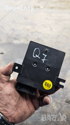 Gateway модул за Audi Q7 , снимка 2 - Части - 51955963