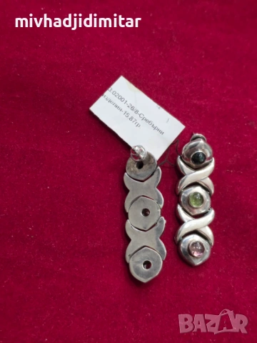 ***Страхотни*** Сребърни дамски обеци - 15.9 гр, снимка 2 - Обеци - 54340757