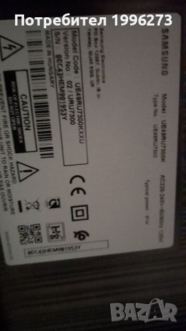 Samsung UE49RU7300K, снимка 2 - Телевизори - 36921619