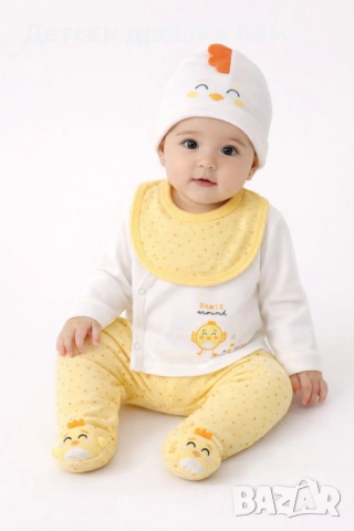 Бебешки комплект 5 части Пиленце 