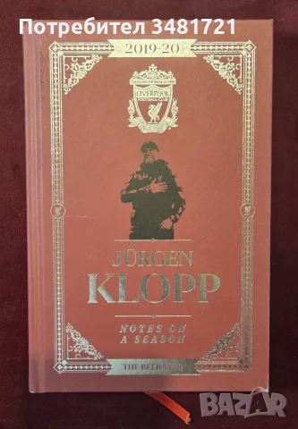Jürgen Klopp. Notes on a Season 2019-20