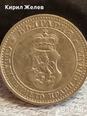 Монета 5 стотинки 1912г. Царство България за КОЛЕКЦИОНЕРИ 44305, снимка 6 - Нумизматика и бонистика - 52389953