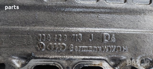 Всмукателен Колектор 1.9TDI Ауди - Сеат - Шкода - VW - 038129713j N , снимка 6 - Части - 40028504