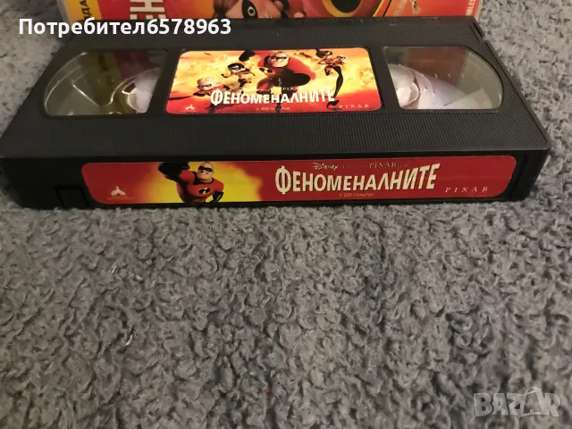 Видеокасета '' Феноменалните ''  VHS, снимка 6 - Анимации - 48900273