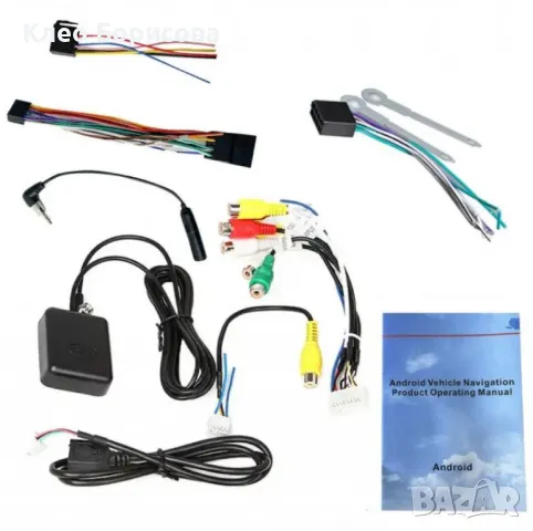 Авто радио Lb 9601A 1DIN с прибиращ се екран 9602A, снимка 4 - Аксесоари и консумативи - 49260380