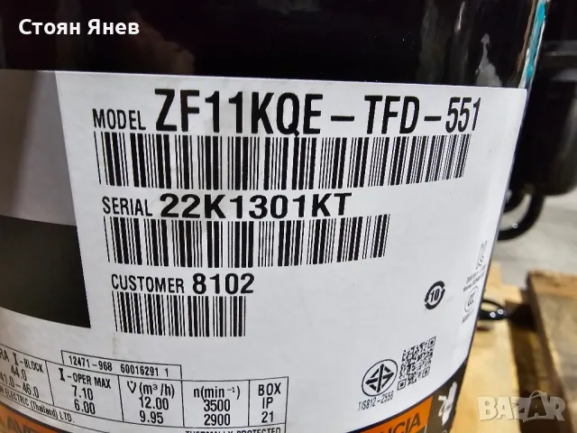 Хладилен компресор Copeland ZF11KQE-TFD-551, снимка 2 - Други машини и части - 48371185