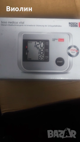 Апарат за кръвно - професионален 