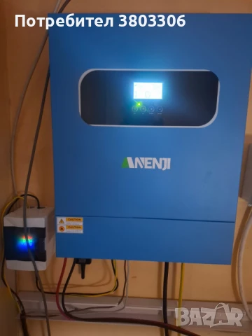 ФОТОВОЛТРИЧНА система за дома