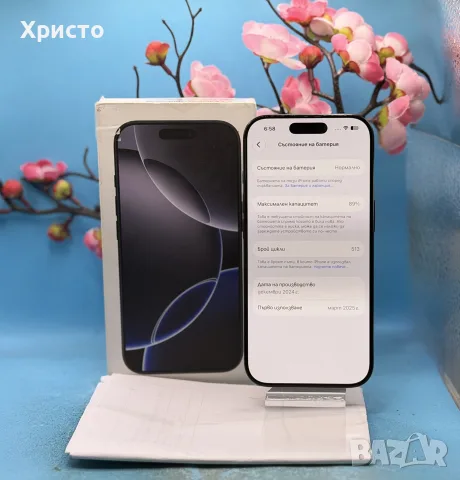 ГАРАНЦИОНЕН!!! Apple iPhone 16 Pro, 128GB, 5G, Black Titanium, снимка 4 - Apple iPhone - 56191580