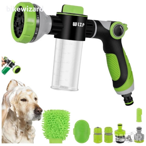Пистолет за поливане WLZP, 10 регулируеми режима на пръскане, за миене на автомобили и др. НОВО