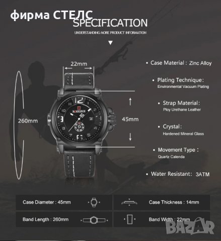 Мъжки часовник Naviforce Quartz Watch, снимка 9 - Мъжки - 40239468