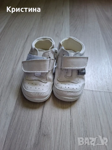 Бебешки буйки TODOR - естествена кожа., снимка 8 - Бебешки обувки - 50877108