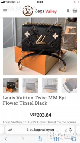 Louis Vuitton  Дамска  Чанта   , снимка 12 - Чанти - 39212706