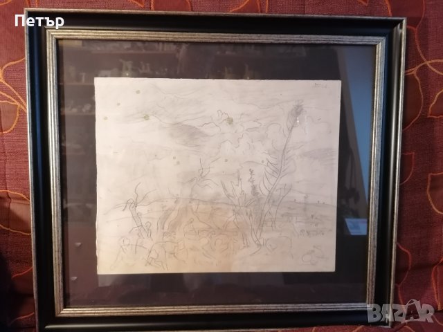 Продавам оригинална рисунка, скица на Васил Стоилов