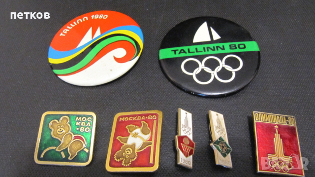 Москва,СССР-олимпиада-1980, значки-7 броя, снимка 9 - Колекции - 44586273