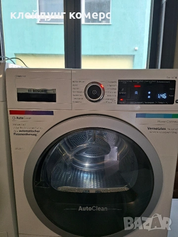 Сушилня с термопомпа BOSCH SERIE 8 WI-FI 8кг. A+++, снимка 2 - Сушилни - 54087874