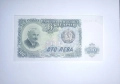 България 50 / 100 / 200 лв 1951 UNC, снимка 3