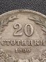 МОНЕТА 20 стотинки 1906г. Цар Фердинанд първи Български за КОЛЕКЦИЯ 35761, снимка 7