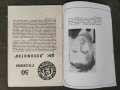 Продавам Спортен справочник 50 години Локомотив София 1929-1979, снимка 3