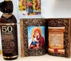 Подаръци за 50 г. Юбилей и кръгли годишнини 60, 70 и 80 години , снимка 17