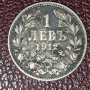 1 лева 1912 Фердинанд запазена сребърна монета , снимка 1 - Нумизматика и бонистика - 44336964