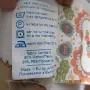 бебешко креватче, кошара, снимка 5