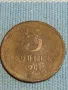 Стара монета 5 копейки 1961г. СССР рядка за КОЛЕКЦИЯ ДЕКОРАЦИЯ 39398, снимка 3