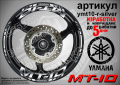 Yamaha MT-10 кантове и надписи за джанти ymt10-r-gold, снимка 7