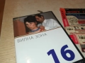 ВИЛНА ЗОНА ДВД 2109251106, снимка 9