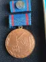 МЕДАЛ В КОМПЛЕКТ С ДОПЪЛНИТЕЛНА ЗНАЧКА - ГДР, снимка 2