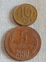 Лот монети 10 броя България от соца началото на демокрацията за КОЛЕКЦИЯ ДЕКОРАЦИЯ 26232, снимка 8