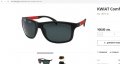 Мъжки слънчеви очила KWIAT Comfort KS 1391 D , снимка 15