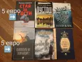 Продавам литература , снимка 7