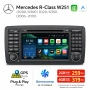7″ Android мултимедия за Mercedes R-Class W251 (R280/R300/R320/R350) | CarPlay | Plug & Play, снимка 1