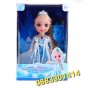 Интерактивна кукла Елза Snow Princess, Пее и говори на български, Танцува, снимка 2