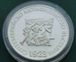 Сребърна монета 5 лева 1973 г. 50 години от Септемврийското антифашистко въстание , снимка 1