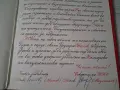 Стар соц. документ,поздравителен адрес, снимка 5